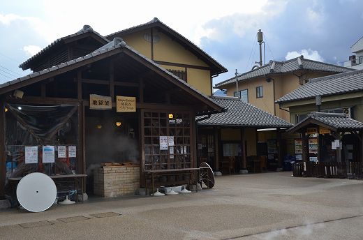 地獄蒸し工房 鉄輪