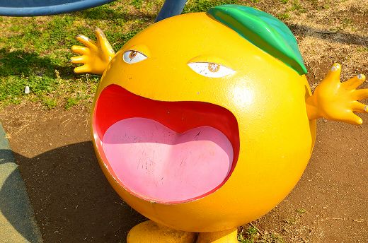 つくみん公園