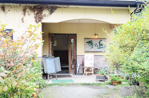 檪の丘 湯布院