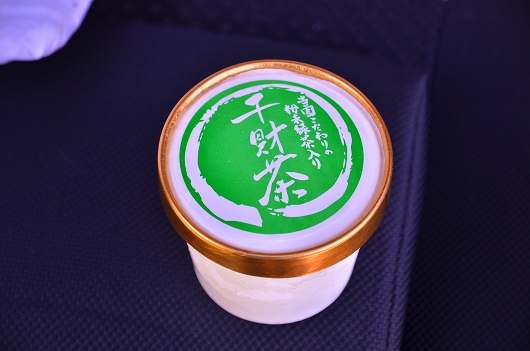 四日市 千財農園
