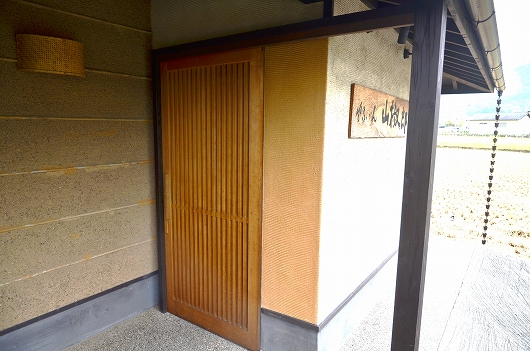日本料理 山椒郎 湯布院