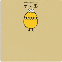 ¥Æ¥ì¶Ì¥¥ã¥é¥¯¥¿¡¼¡Ê̾Á°Êç½¸Ãæ¡Ë¡¦·èÄê