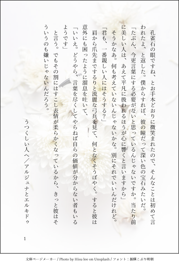 年代 肌質別 レブロン キス シュガー スクラブ Revlonの口コミ 2133件 35ページ目 Lips