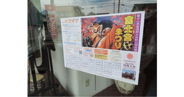 お祭り