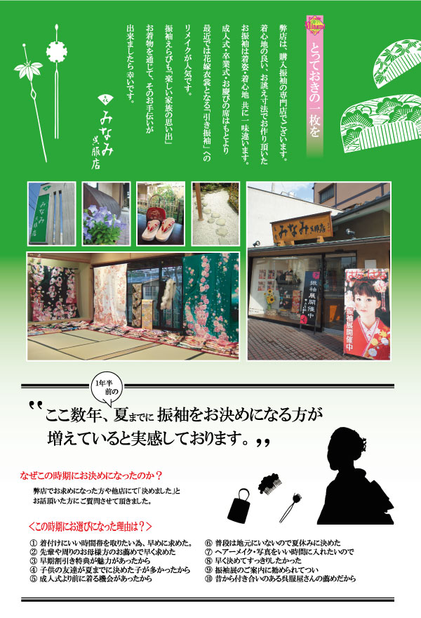 あいさつ4