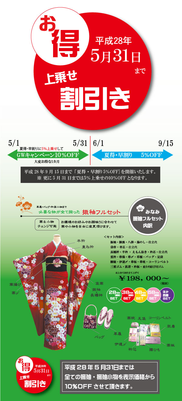 あいさつ5