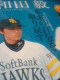 20070124_283036.jpg