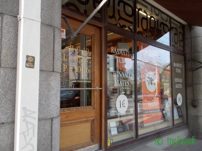エストニアの書店 本屋 ラフヴァ・ラーマット Rahva Raamat