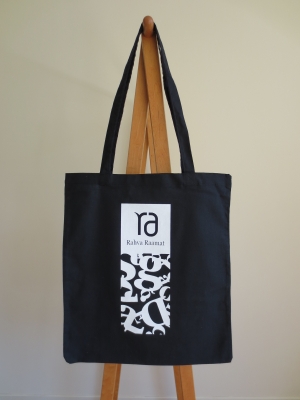 エストニアの書店 本屋 ラフヴァ・ラーマット Rahva Raamat トートバッグ エコバッグ