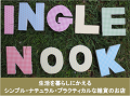 inglenook イングルヌック 生活を暮らしにかえるシンプル・ナチュラル・プラクティカルな雑貨のお店 ロゴ