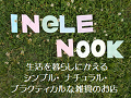 inglenook イングルヌック バナー 120x90