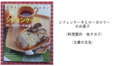 ¥·¥Õ¥©¥ó¥±¡¼¥¤È¥í¡¼¥«¥í¥ê¡¼¤Î¤ª²Û»Ò