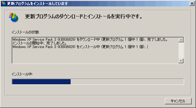win sp1