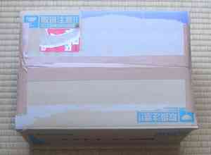 QSLカード梱包しました