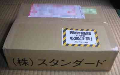 FT−817の7MHz拡張改造完了しました