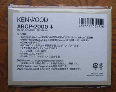 arcp 2000 cracker arcp 2000 cracker