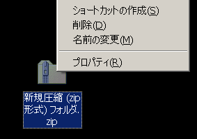 名前の変更