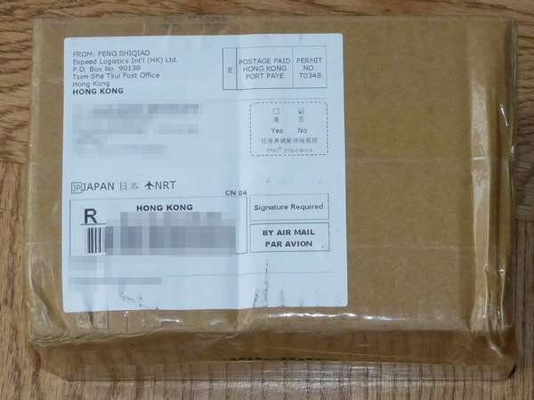 茶色の小箱に入って届きました