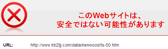 VBクラウドの警告