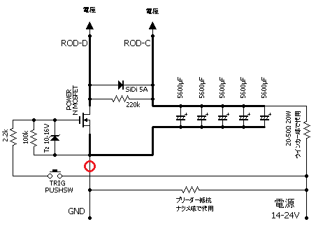 抵抗挿入位置