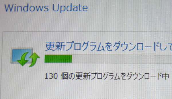 WindowsUpdate終わったつもりだったのですが、さらに多く残ってました。