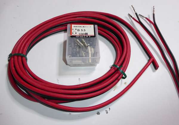 VFF2sqパラとVFF5.5sqの直線接続準備