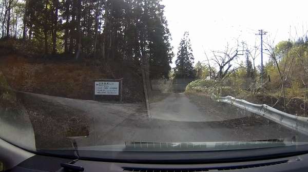 石割桜への道・左折、ここからはすれ違い困難な砂利道