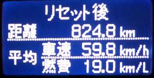 走行距離
