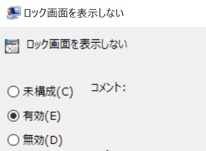 Windows10update バグ