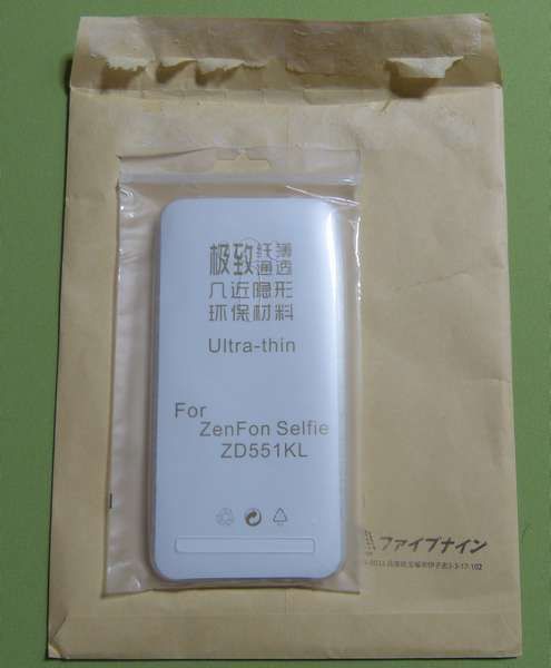 ZenFone Selfie 用カバーが届きました