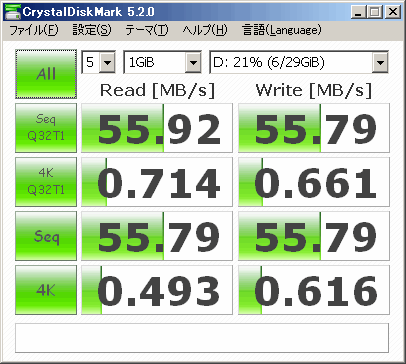 Seagate 80GB HDD ATA-133