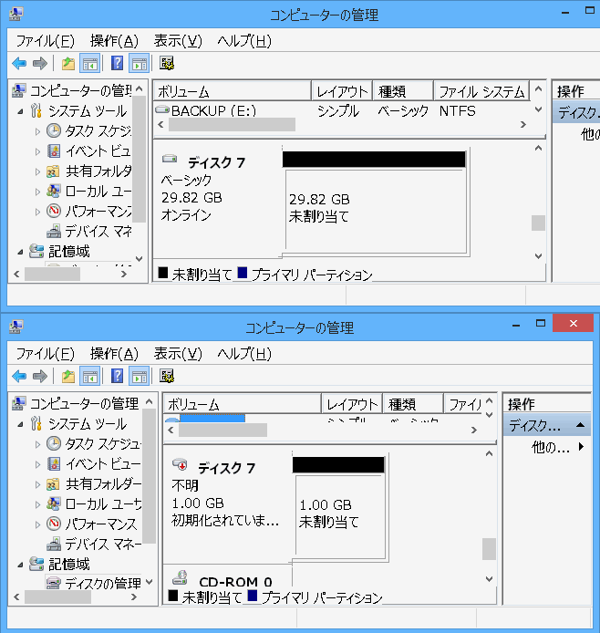 MarshalHDDスタンドで試して見ました