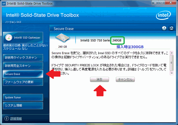 Intel SSD Toolbox