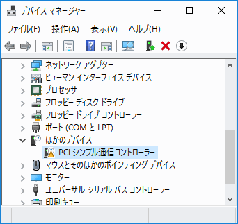 01 PCIシンプル通信デバイスドライバー