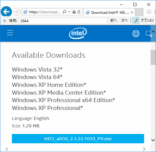 06 Vista が最終だがとりあえずDL