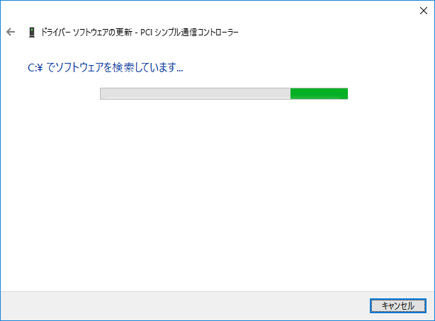 12 コンピューター丸ごとなので時間がかかります