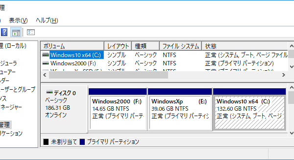 OSのドラブ割り当てを逆順に