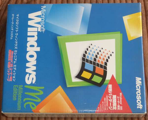 WindowsMe