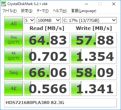 HDS721680PLA380 82.3G