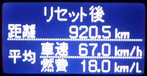 走行距離