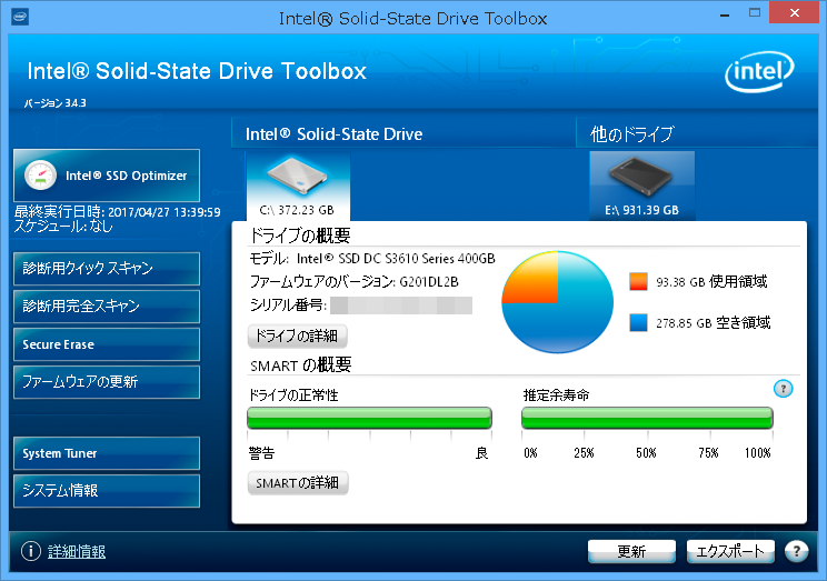 Intel Dell SSD