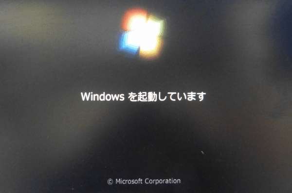 10 Windows7起動