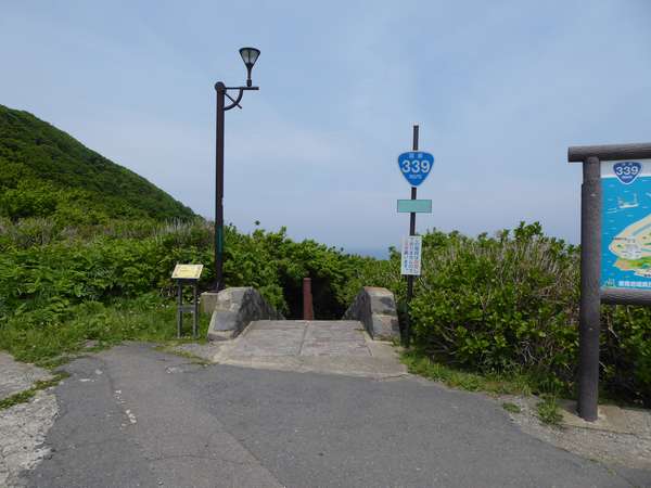 07 階段国道339号
