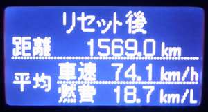 09 走行距離