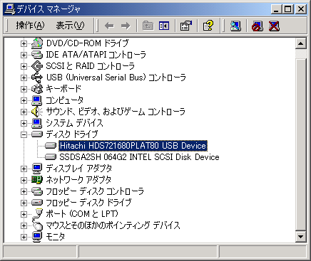 LCW-S24SU2-DEVICE (PC-9821)