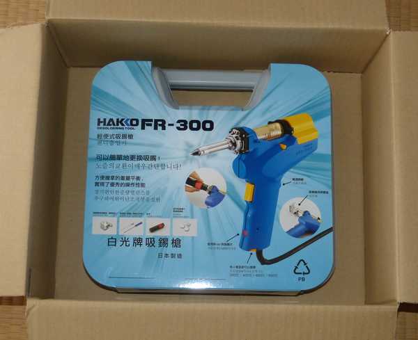 01 ハンダ吸取機が届きました