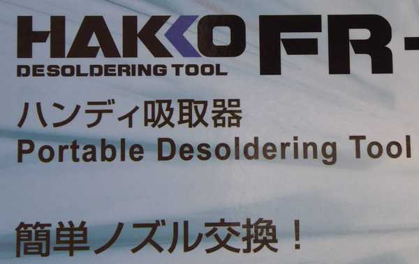 02 パッケージ片面は、日本語・英語表示