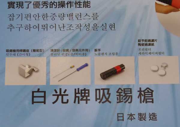 03 パッケージ裏面は、中国語・韓国語表示 そして 日本製造(^_^)