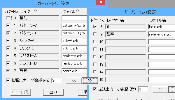1-8をガーバー出力します
