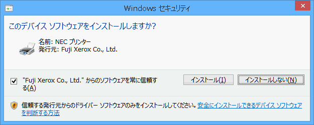 ゼロックスのOEMなのね?
